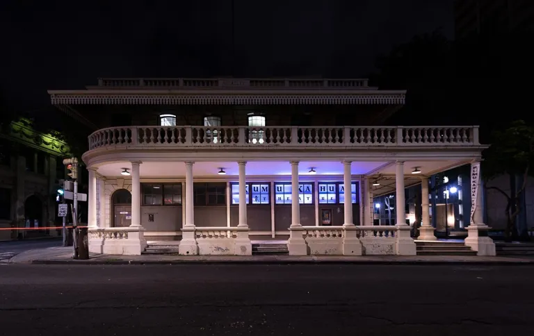 Kupua at Kumu Kahua Theatre — official source image